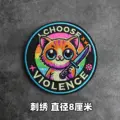 Embroidered patch 4