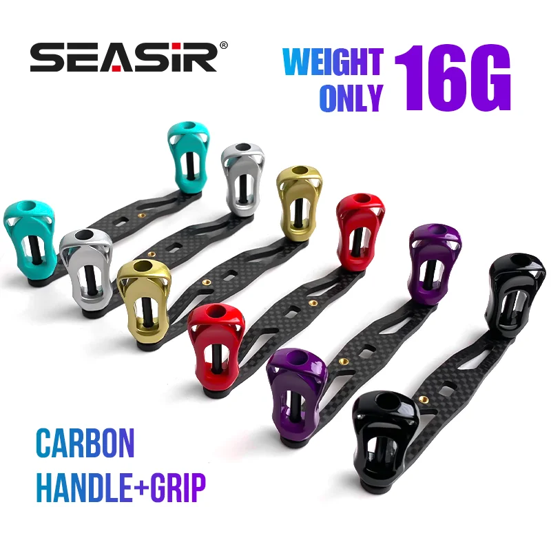 SEASIR 탄소 섬유 낚시 릴 핸들, 초경량 그립, 베이트 캐스팅 릴 개조 액세서리, 다이와, 시마노 포함, 6 가지 색상