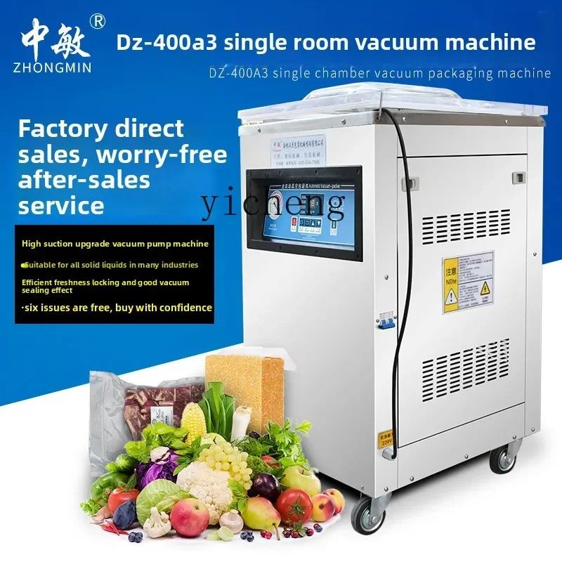 Automatic Vacuum Machine Packaging Machine Single Room Wet And Dry Dual-purpose Pumping Force Large Deepeningc28