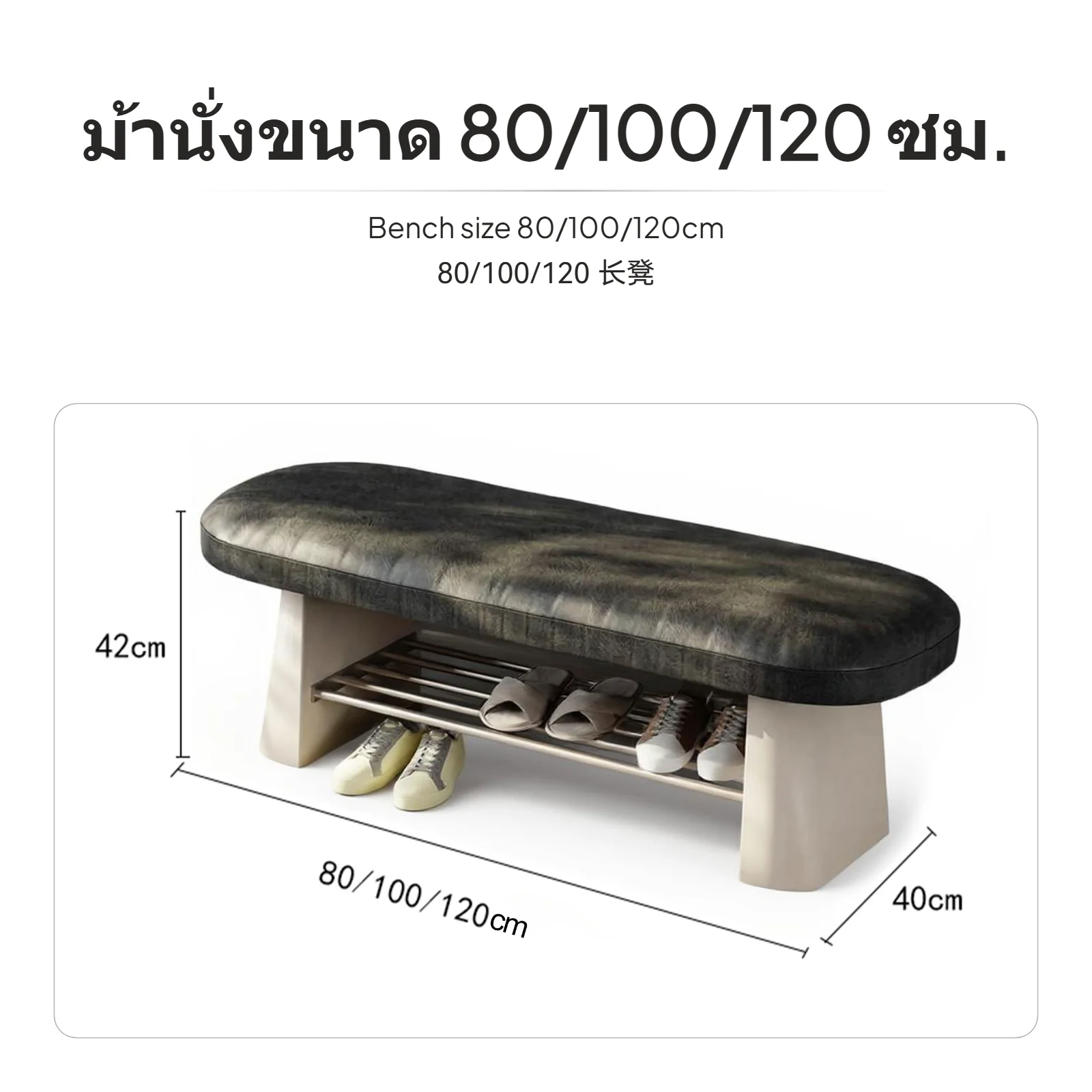 Shoe Stool and Bench with Nappa Style Cushion Solid Wood Build Multifunctional Shoe Rack for Hallway