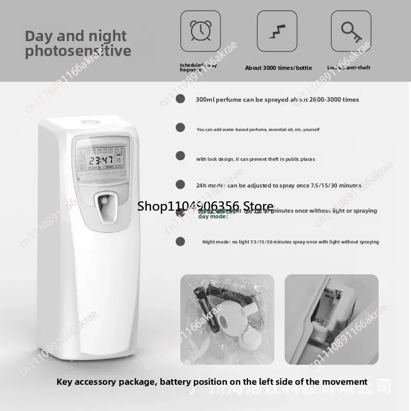 for Water-based LCD fragrance machine Free addition of water agent fragrance machine Intelligent fragrance machine programming