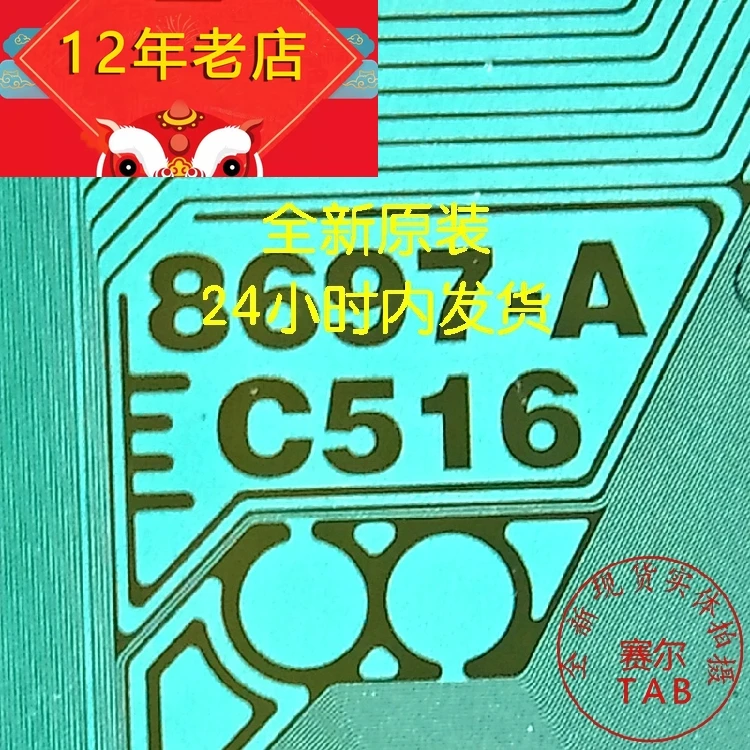 87c5f5: O Chip Integrado Original e Novo que Transforma Seu Projeto Eletrônico