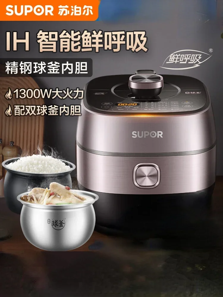 SUBOR Electric Pressure Cooking Double Ball Kettle Large Capacity 5L Household Multi-function High-pressure Electric Cooker