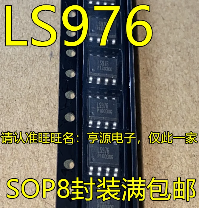 5pieces LS976-N53 LS976 SOP-8   New and original