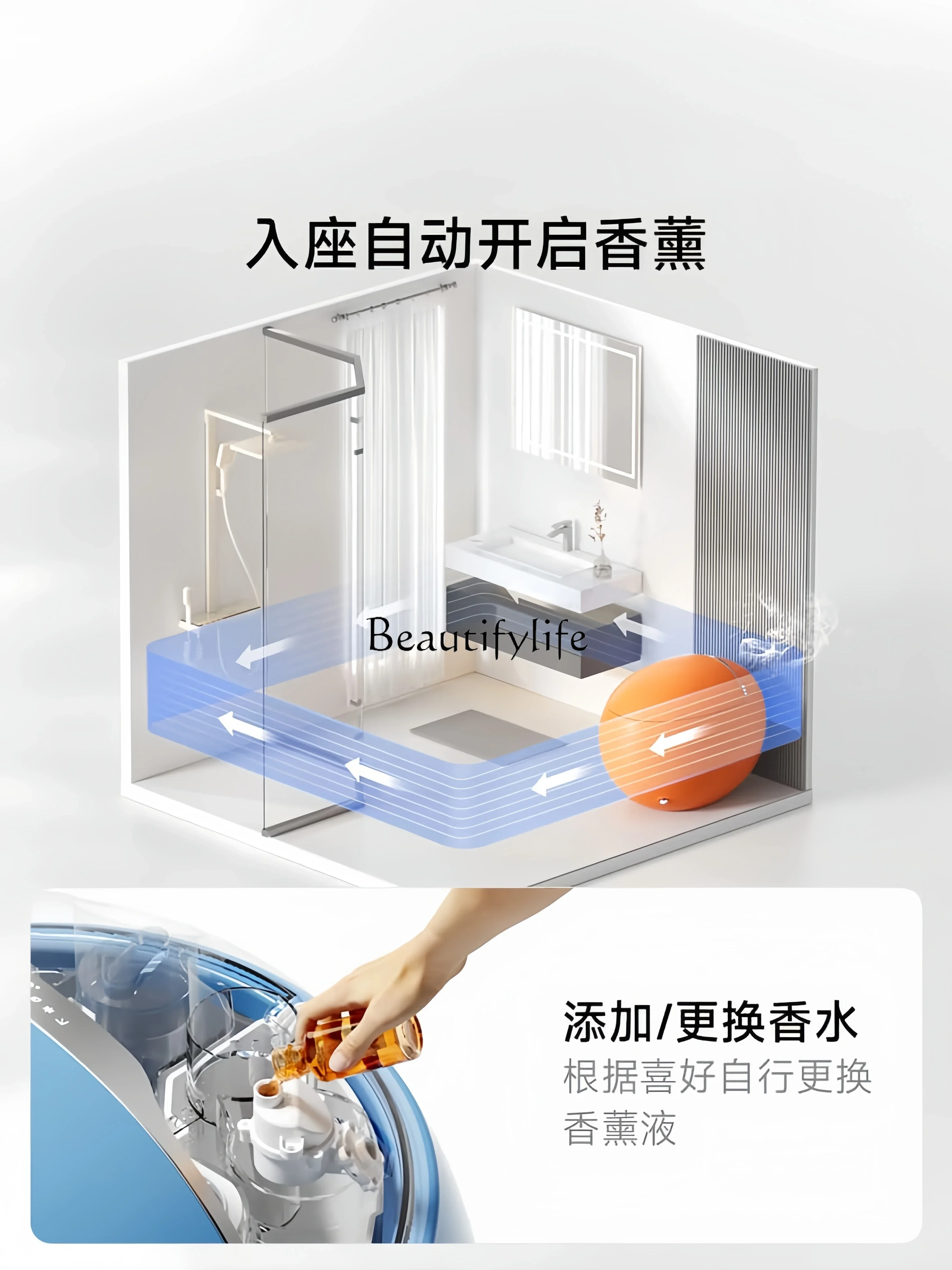 56LSmart toilet built-in foam shield aromatherapy instant Tmall Genie toilet