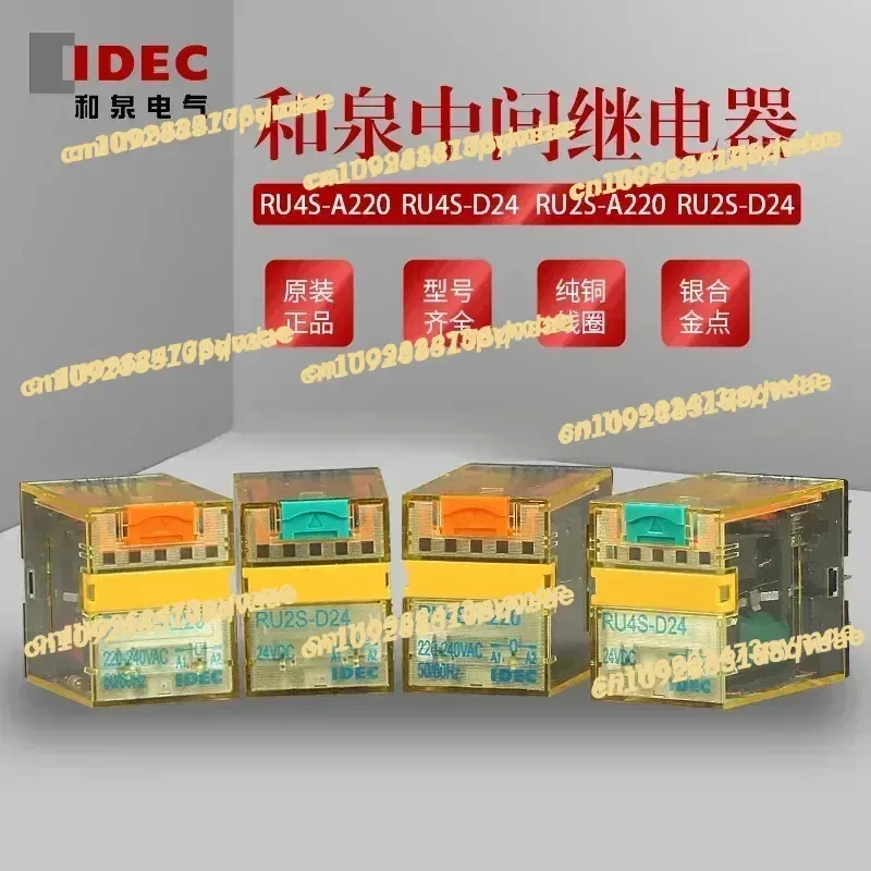 

2025 10PCS IDEC RELAY RU2S-A220 RU4S-D24 RU4S-A220 AC220V DC24V RU2S-D24 Base SY4S-05D SM2S-05D NEW
