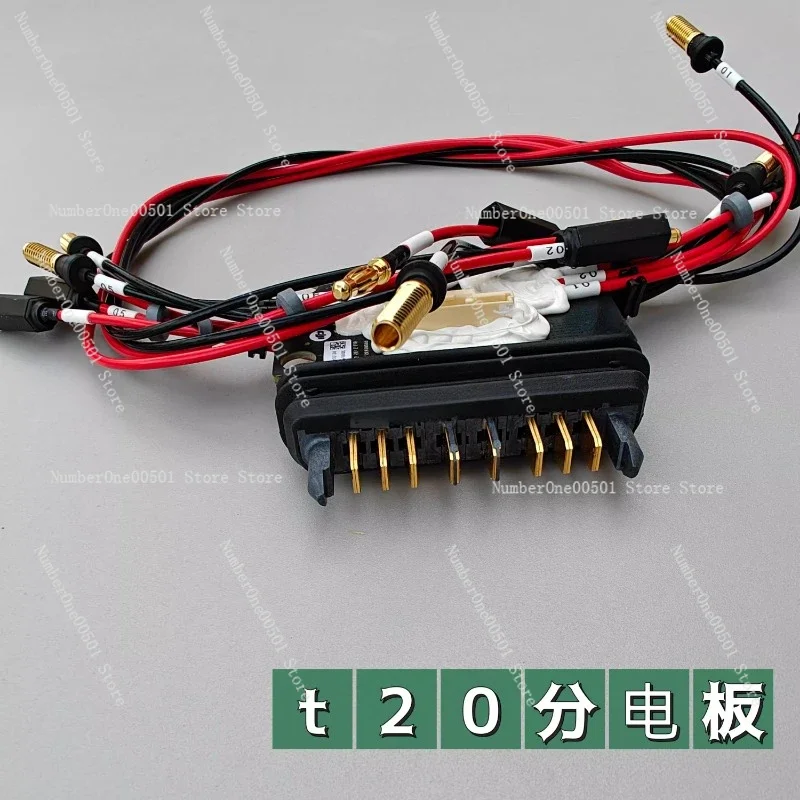 

T20 distribution board (plant protection drone accessories)