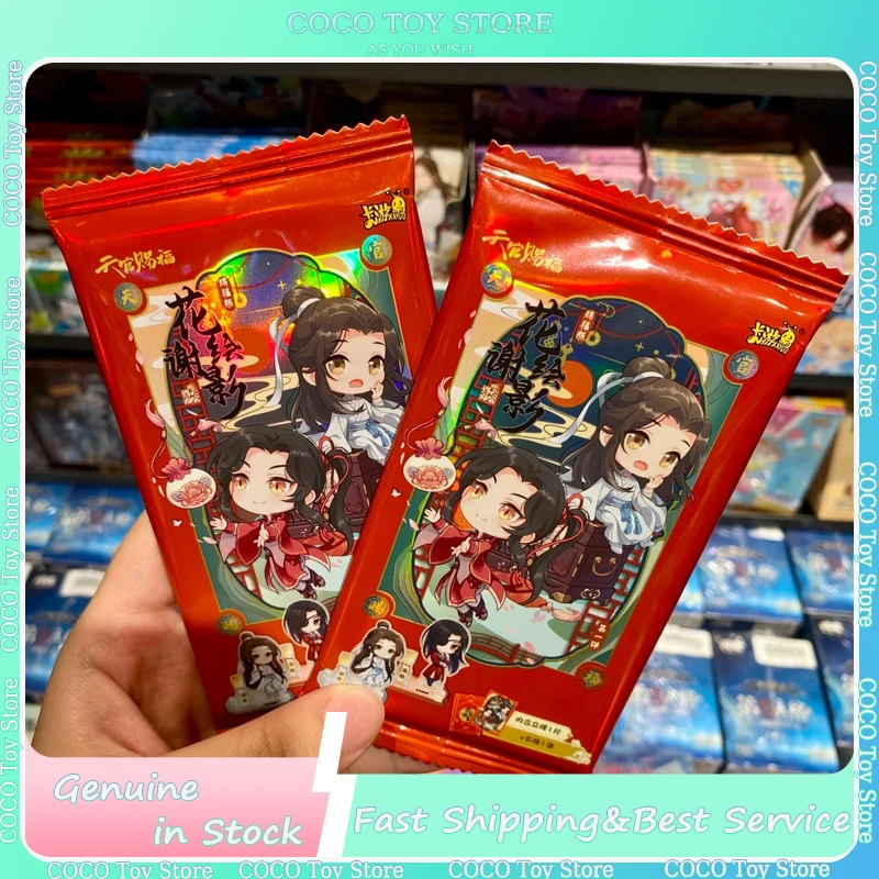 

Genuine Heavenly Officials Blessing Card Card Tianguancifu Series Card Cardboard Cut-Out Collection Card Toy Gift