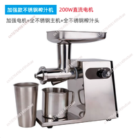 304 stainless steel juice machine, automatic household and commercial electric prickly pear juicer