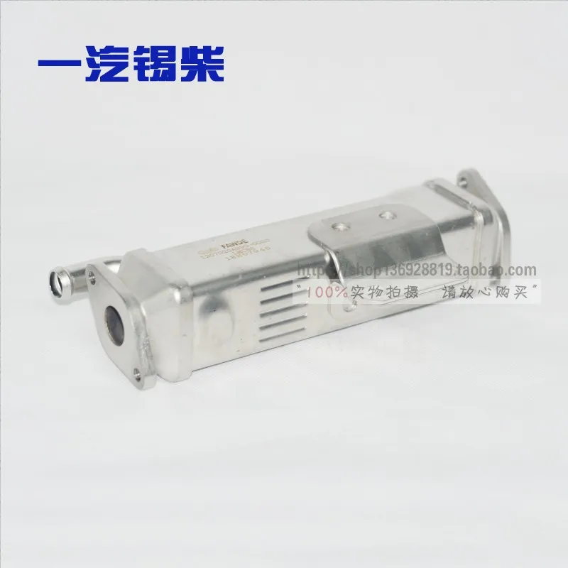 Xichai 4DW93-84E5 Special EGR Intercooler for National Five Engines