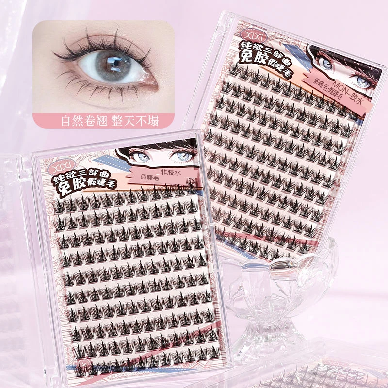 Pure Trilogy Glue-Free False Eyelashes Natural Curling Thick Simulation Segmentation No Glue Required for Easy Application