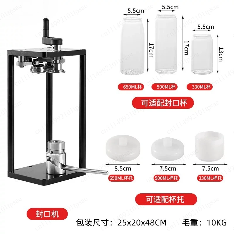 Professional manual sealing machine, household silent can sealing machine, outdoor camping and beverage shop