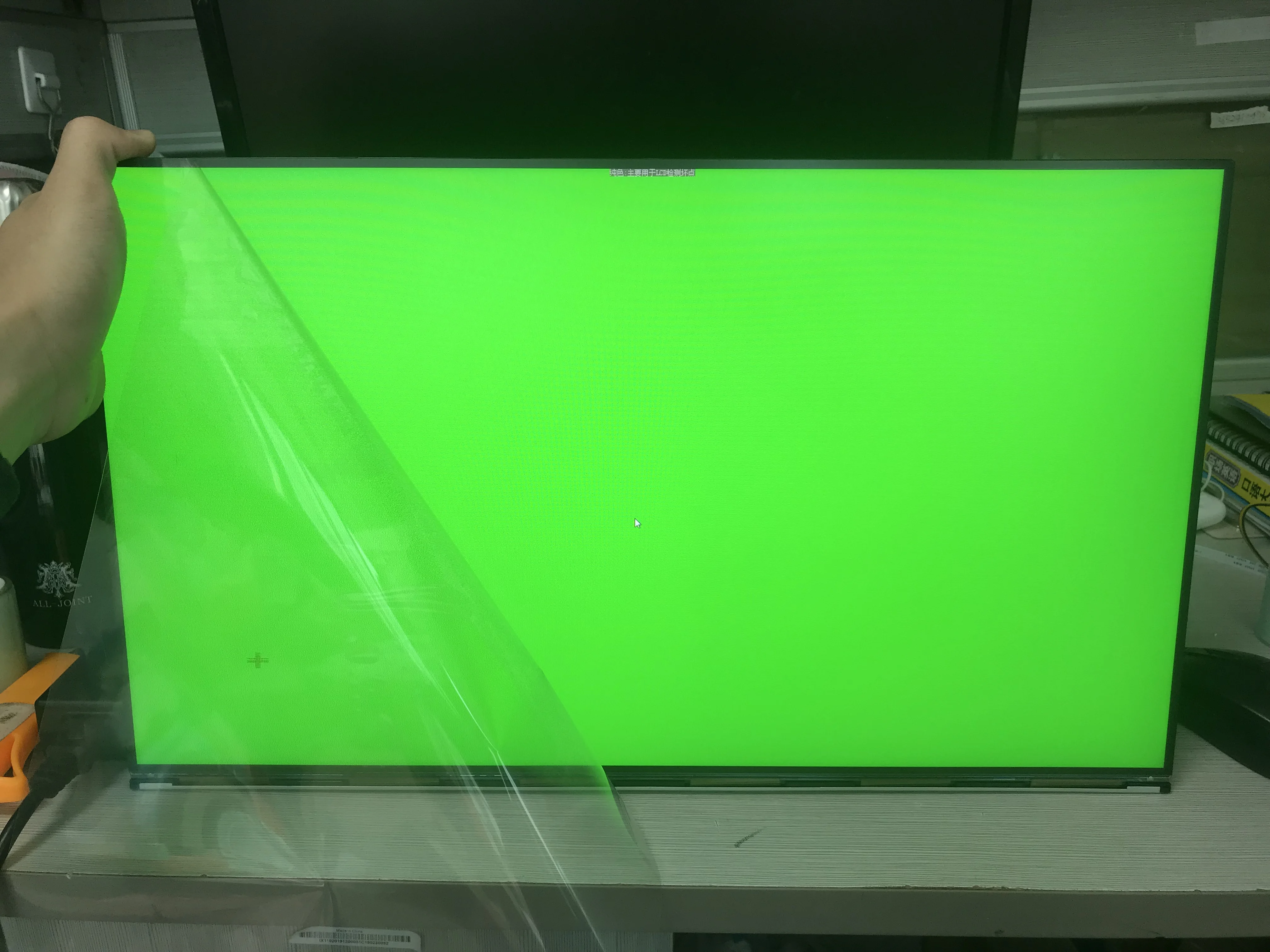 G104STN01.0 10.4inch 800*600 WLED display panel