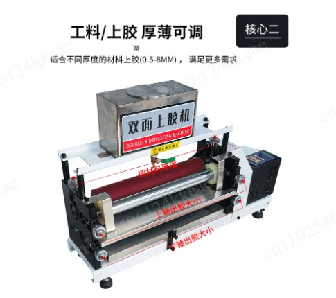 Double-sided gluing machine White glue Carton wood board  Middle bottom gluing machine Treatment