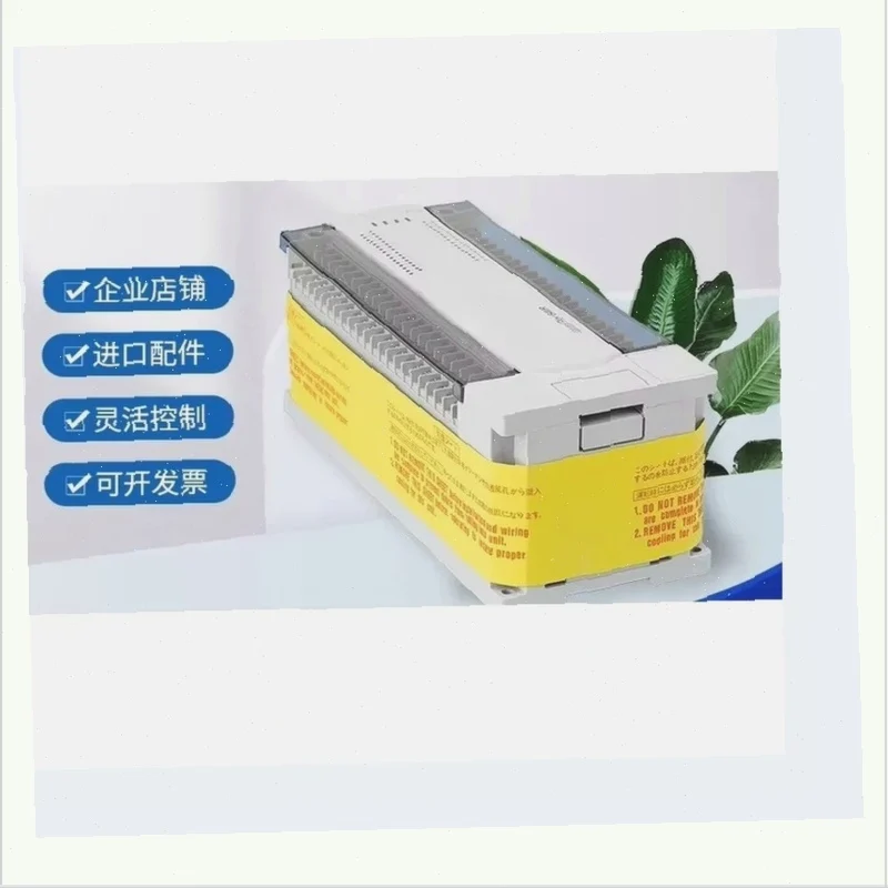 FX2N PLC 16/32/48/64/80/128 MR/MT/-001 programmable controller