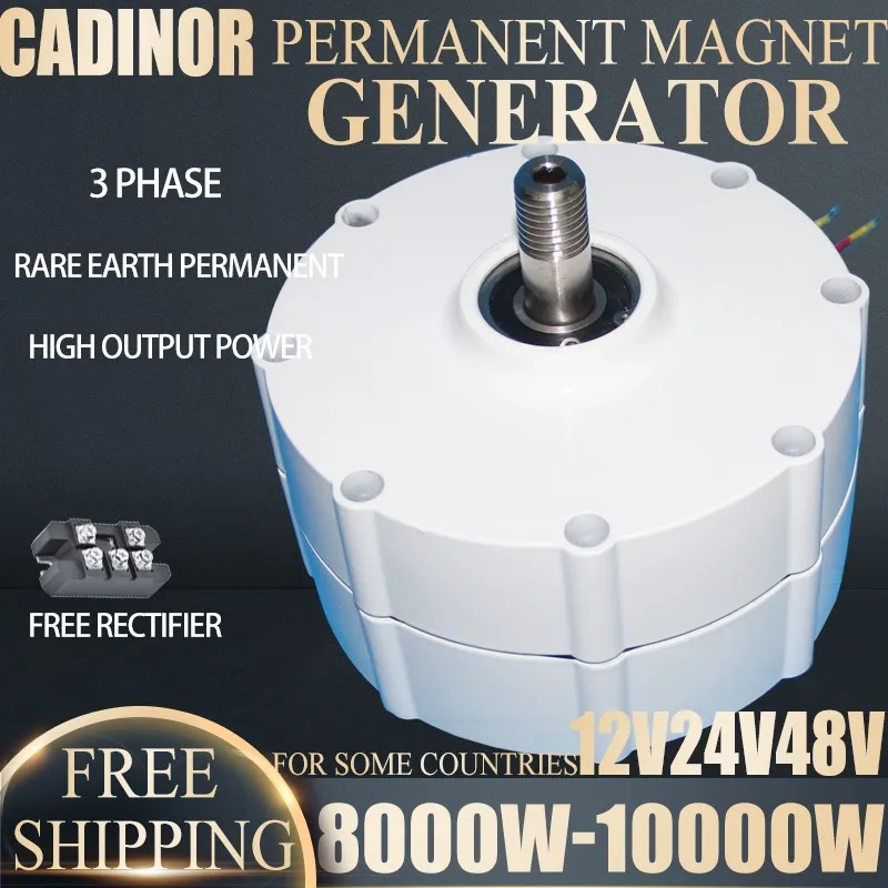 3 Wries Low Speed 10000W 48V 220V 380V Permanent Magnet Generator AC Alternators Use For Wind Turbine Water Turbine for you