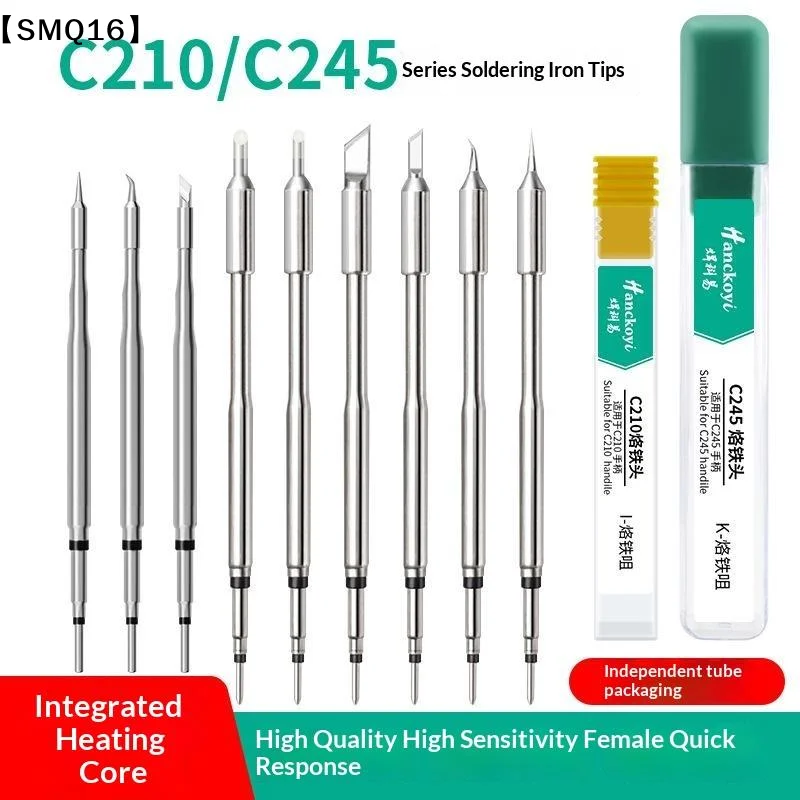 C210 C245 Soldering Iron Tips Universal T245 Handle For I IS K SK 2C 3C Soldering Station Phone Repair Tools【SMQ】