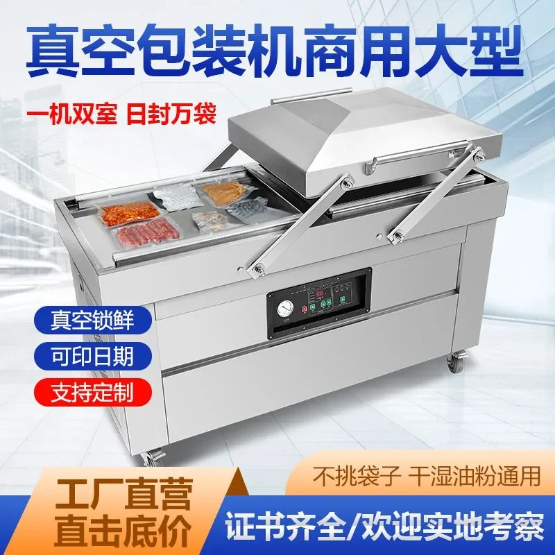 for Automatic High Grade Vacuum Machine Large Commercial Double Chamber Food Packaging Machine Vacuum Sealer Compression