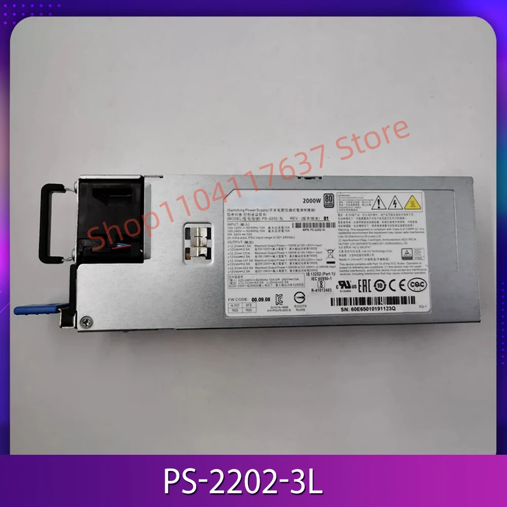

Server redundant power supply PS-2202-3L