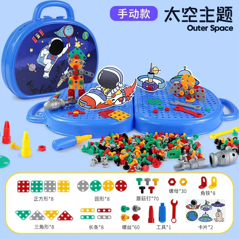 Variant: Space