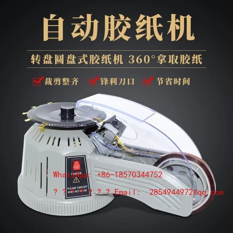 

Rotary Disc Type Adhesive Paper Double-sided High Temperature Tape Cutting Machine