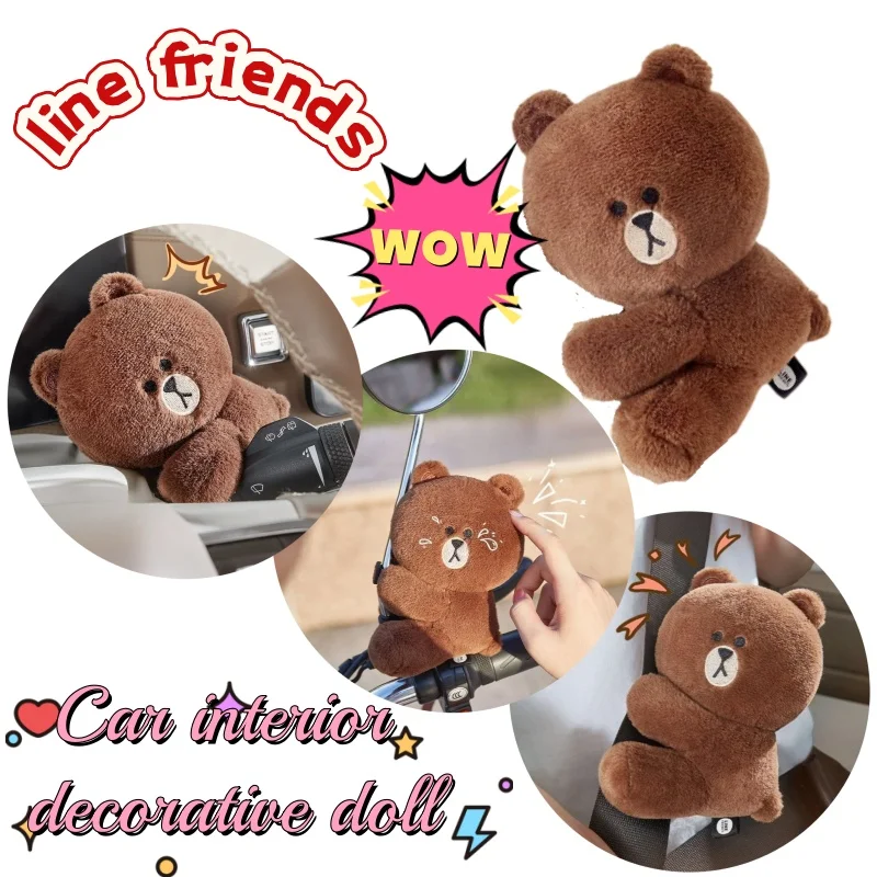 

Line friends Brown high-value personality car ornaments pregnant block turn signal decorative doll pendant cartoon plush doll