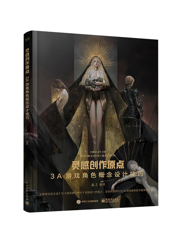 

Книга — Winshare: Источники вдохновения, создание, концепция и техники дизайна игровых персонажей (3a)