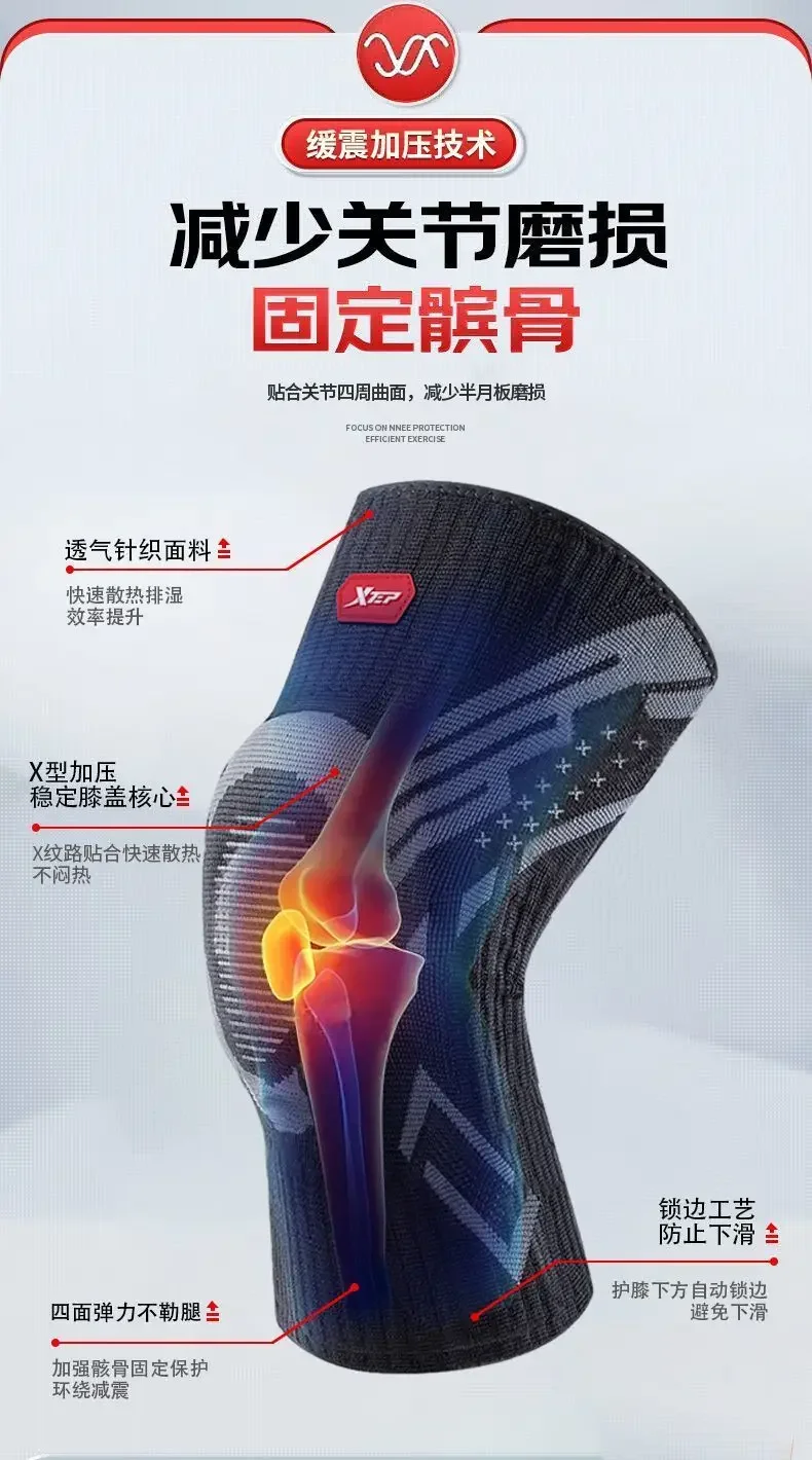 2026 غطاء حماية لمفصل الغضروف المفصلي للرجال والنساء #1
