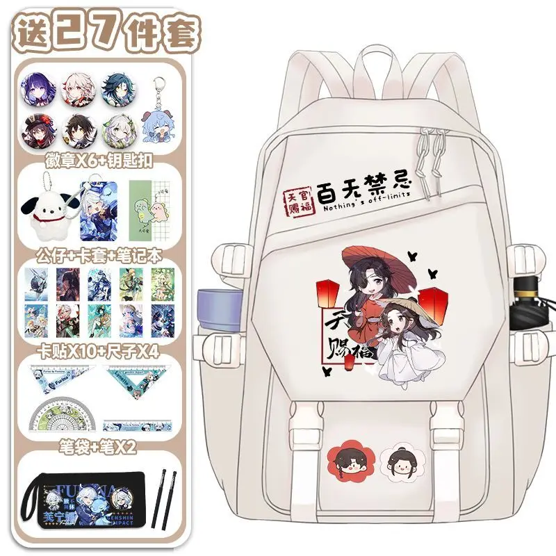 Tian Guan Blessing Anime Backpack Peripheral For Students In Grades Three To Six, Boys Girls, Simple And Fashionable Large Ani