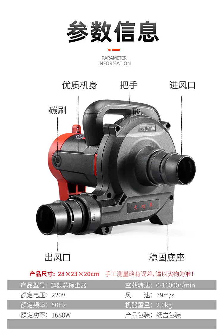 High Power Industrial Dust Collector Dual Function Blow & Suction Vacuum Cleaner With Filter Bag For Grooving Machine Table