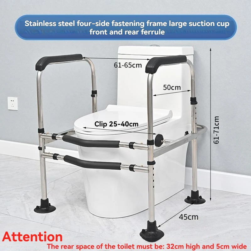 

Универсальный подлокотник для унитаза из нержавеющей стали для пожилых людей, поддержка три или четырех объемных работ, уход за пожилыми людьми, обустройство дома