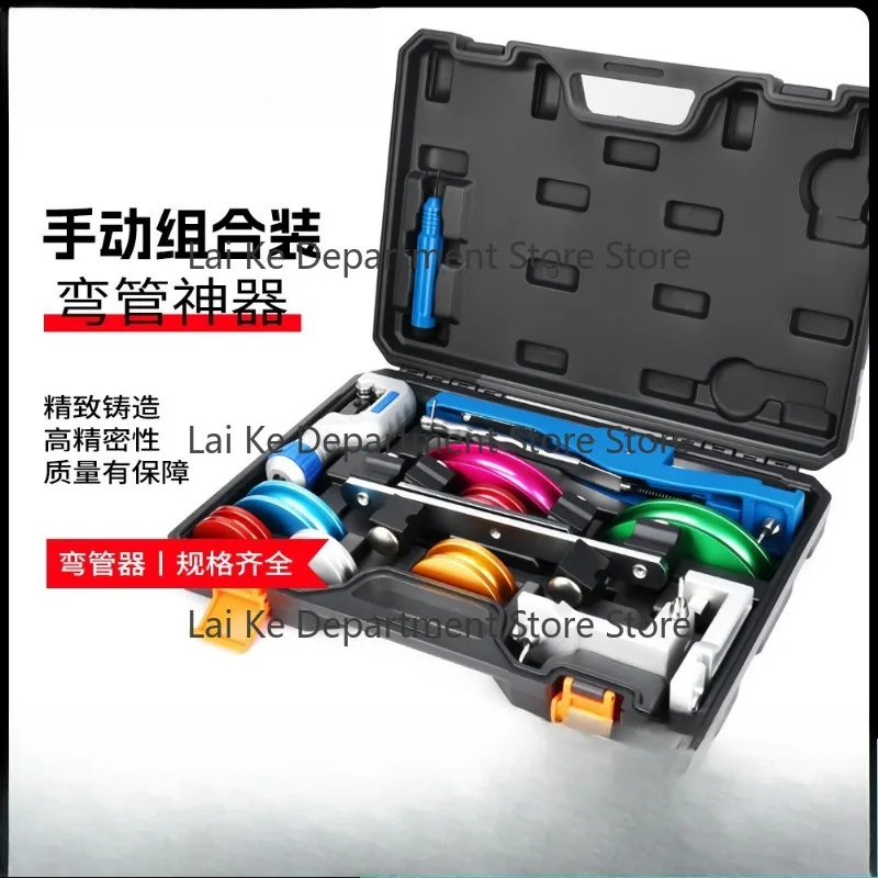 Tube cutter aluminum alloy rotating telescopic aluminum pipe cutter multifunctional bending tool