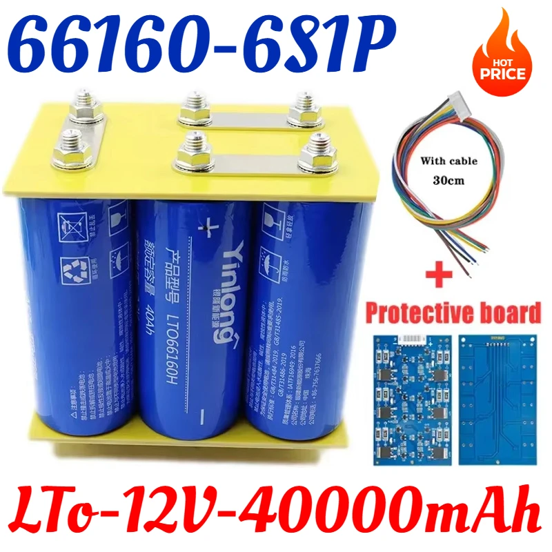 12V 40Ah 66160 6S1P Lithium Titanate Battery LTO Yinlong 10C High Power Electric Boat RV Speaker UPS Car Starter Solar Battery