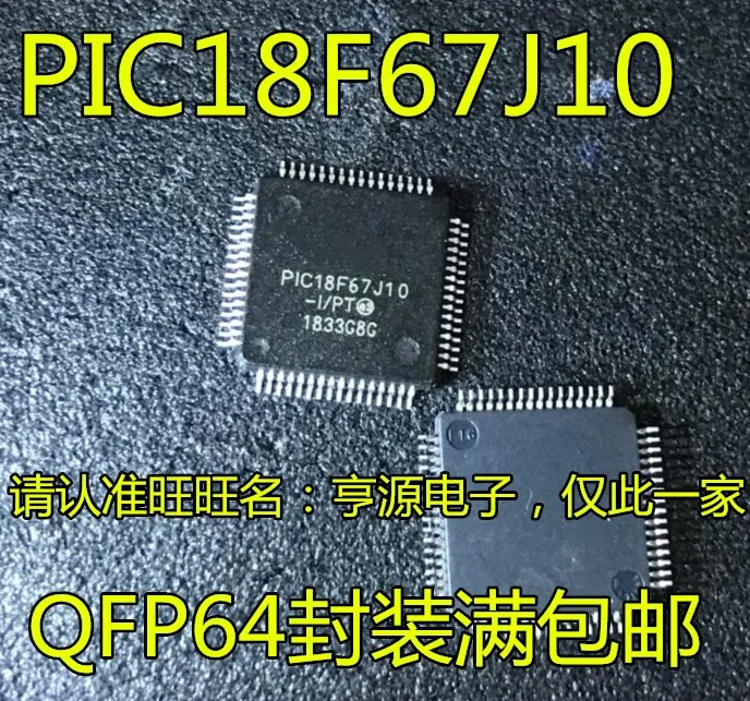 PIC18F67J10  QFP100