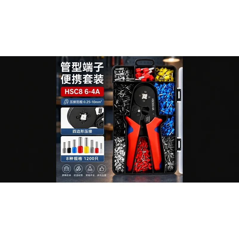 23-7AWG Self-Adjusting Ferrule Crimper Kit, HSC8 6-4A Plier Featuring 1200Pcs Wire Terminals for Electrical Repair