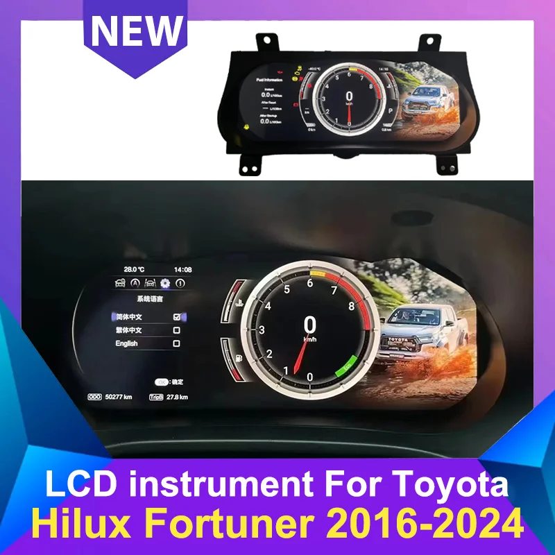 LCD Digital Display Dashboard Panel For Toyota Hilux 2016 2017 2018 2019 -2024 Instrument Cluster Cock Speedometer Headunit GPS