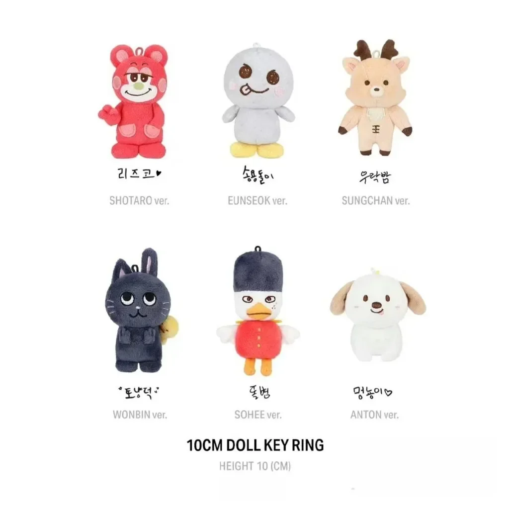 Kpop Idol RIIZE 2024 Valentine's Dayze 10cm Doll Keyring SHOTARO WONBIN EUNSEOK SUNGCHAN SOHEE ANTON Dolls Key Chains