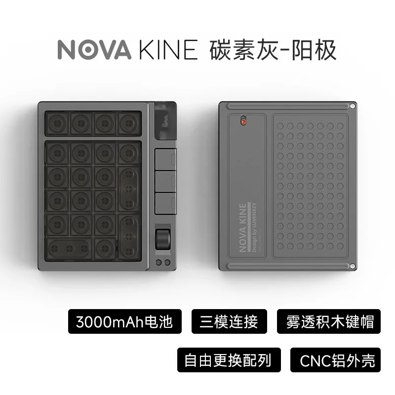 LUMINKEY NOVA KINE テンキー ワイヤレス トリモード ミニメカニカル