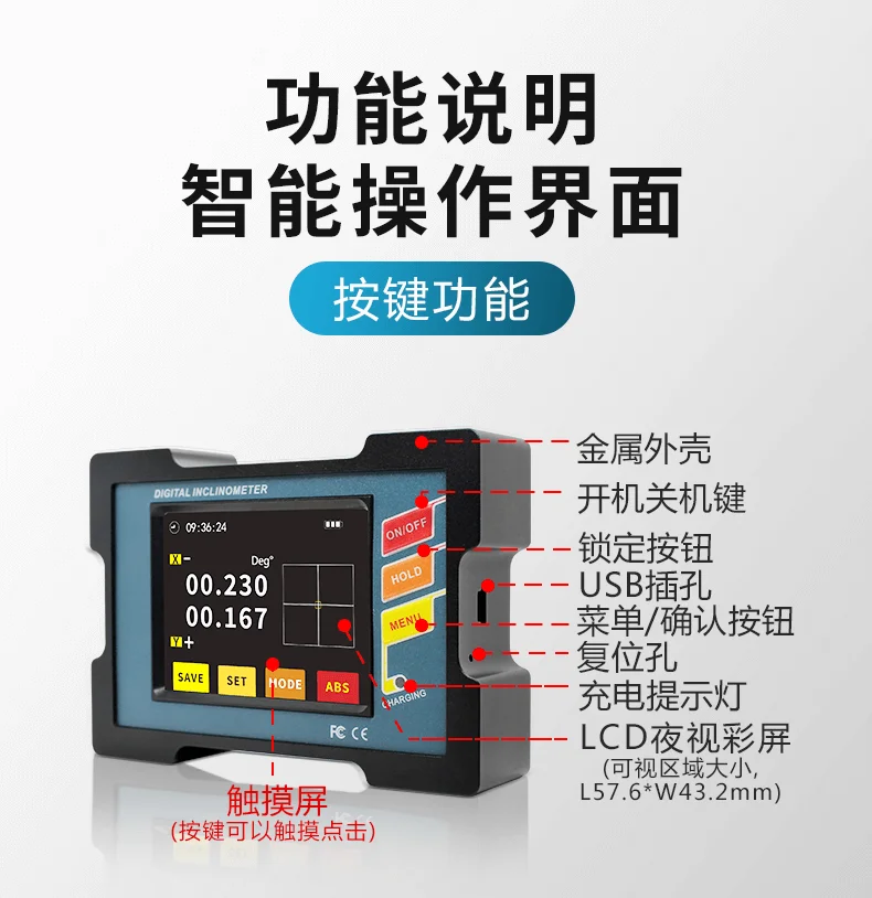 DMI810 high-precision digital inclinometer level meter strong magnetic installation battery level meter angle meter