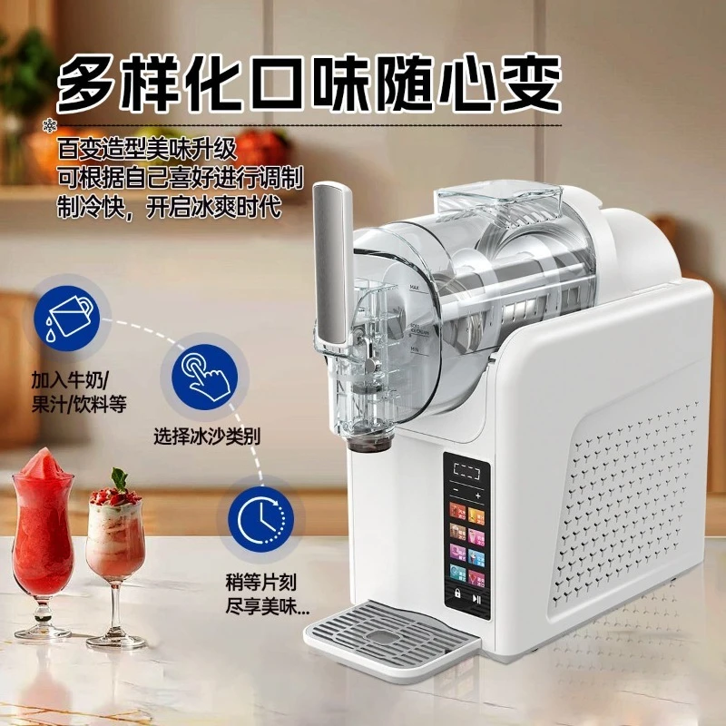 Household Multifunctional Slush Smoothie Maker 110V 220V Multi-standard Plugs Automatic Ice Cream Milkshake Beverage Machine