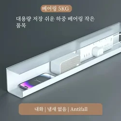 Undertable Cable Management Rack Without Punching Storage Box Computer Desk Bottom Wire Fixing Plug Arrangement