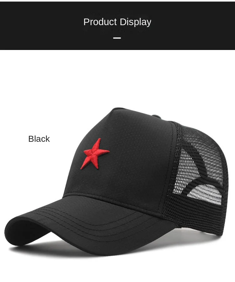 Big Head Men Women Mesh Baseball Caps Star Embroidery Trucker Hat Plus Size 57-60cm 61-65cm