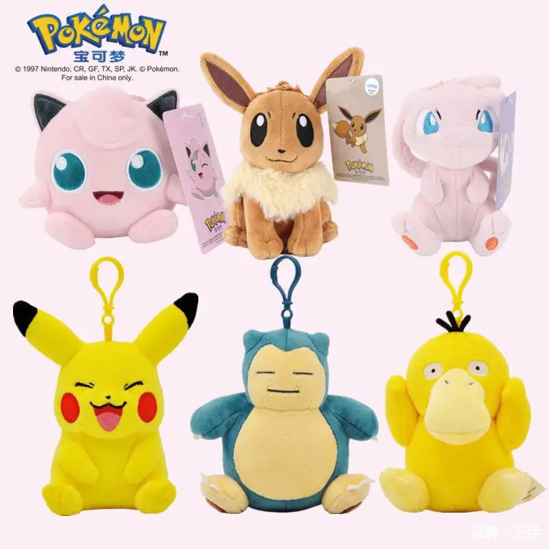 10-12CM cartoon treasure cute plush toy elf Pikachu Kawaii pendant Charmander Bulbasaur Keychain bag accessories