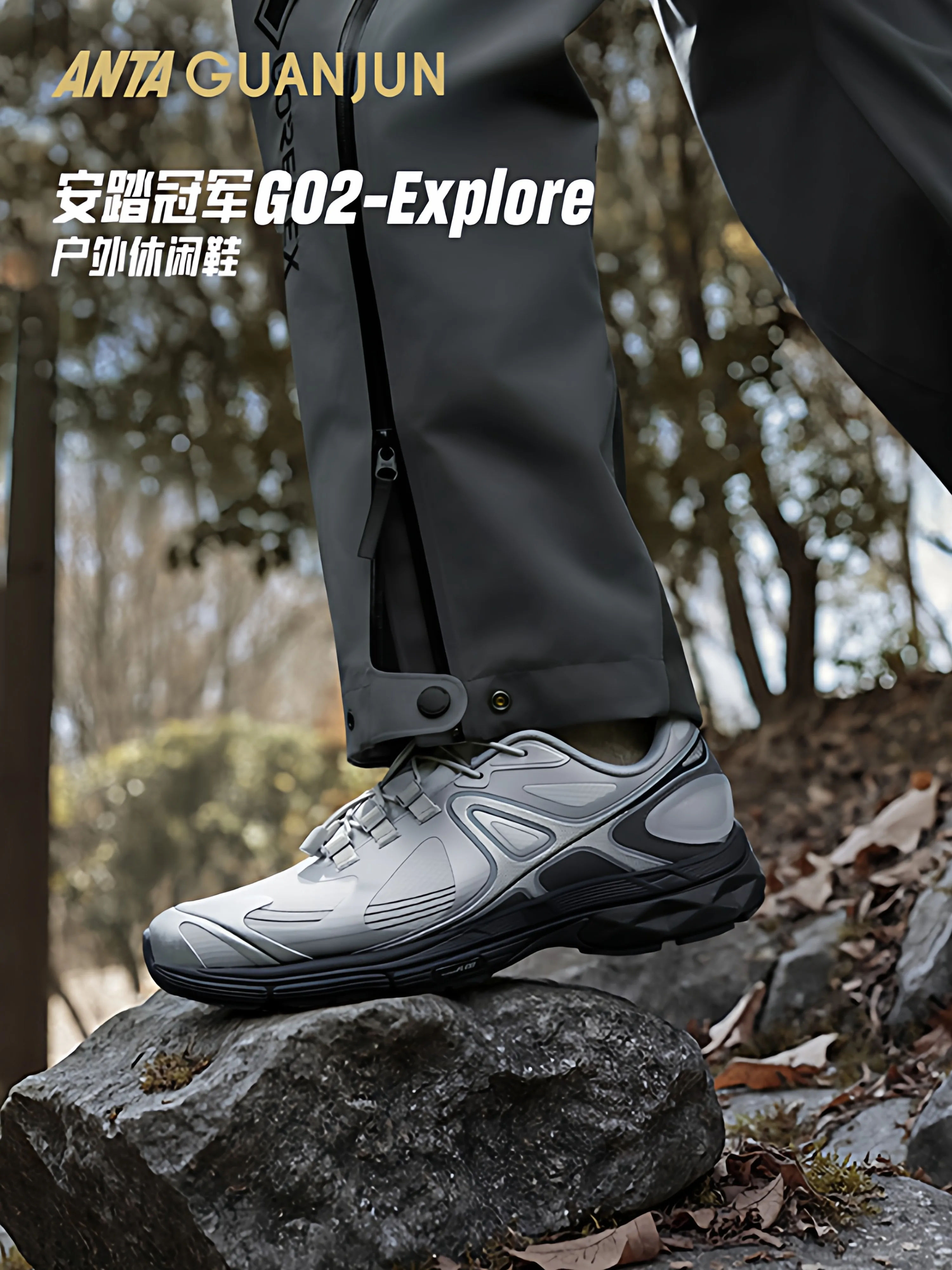 ANTA Champion G02 Explore Outdoor Casual Shoes Autumn New Wear resistant and Anti slip Men's and Women's Sports Shoes