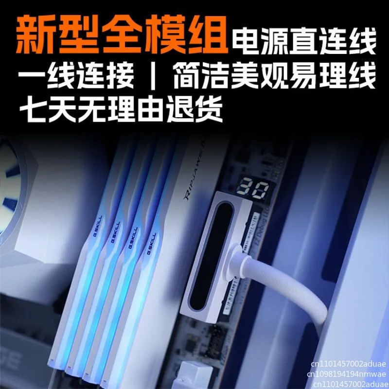 Side out of the main board 24PIN90 degree elbow module line ARGB Shenguang synchronous aijs line connected power supply line
