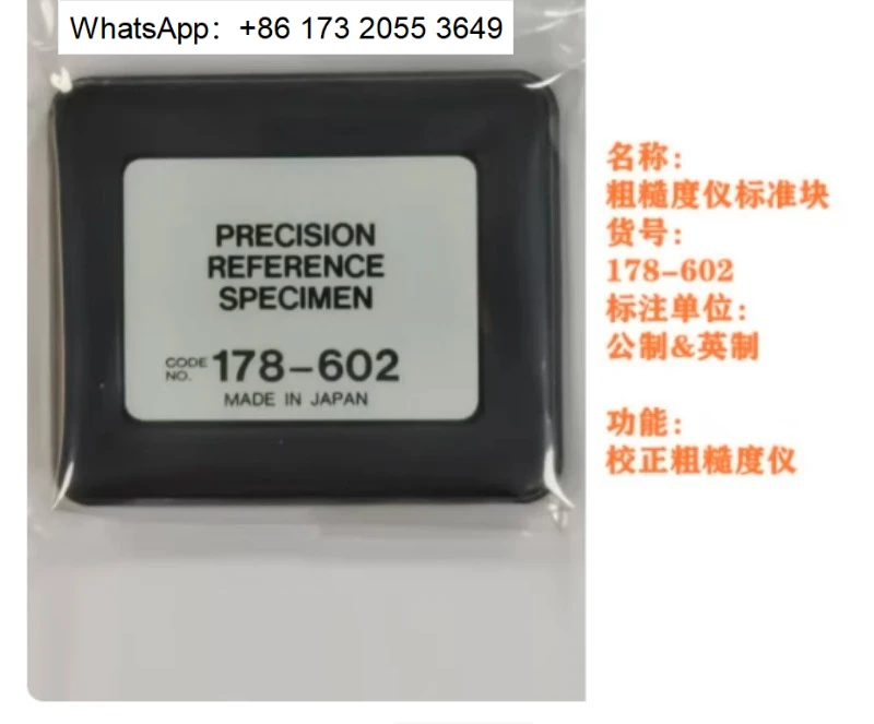 Surface Roughness Reference Specimen Block 178-601 178-602 For Roughness Tester Calibration