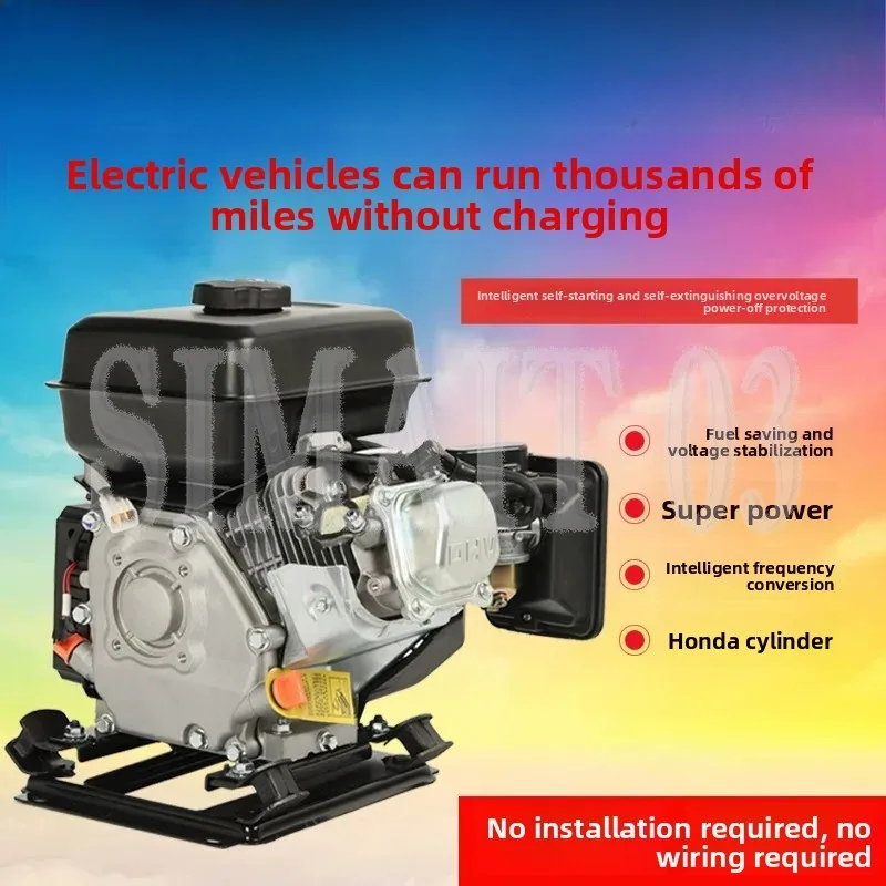 Intelligent Electric Vehicle Range Extender Generator 48V 60V 72V Silent Built-in Type for 3/4 Wheel EV