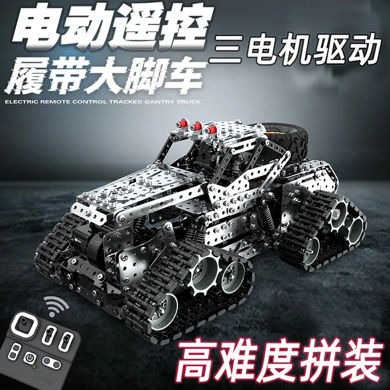 

Domestic adult brain-burning toys difficult building blocks handmade DIY assembly mechanical transmission metal assembly model