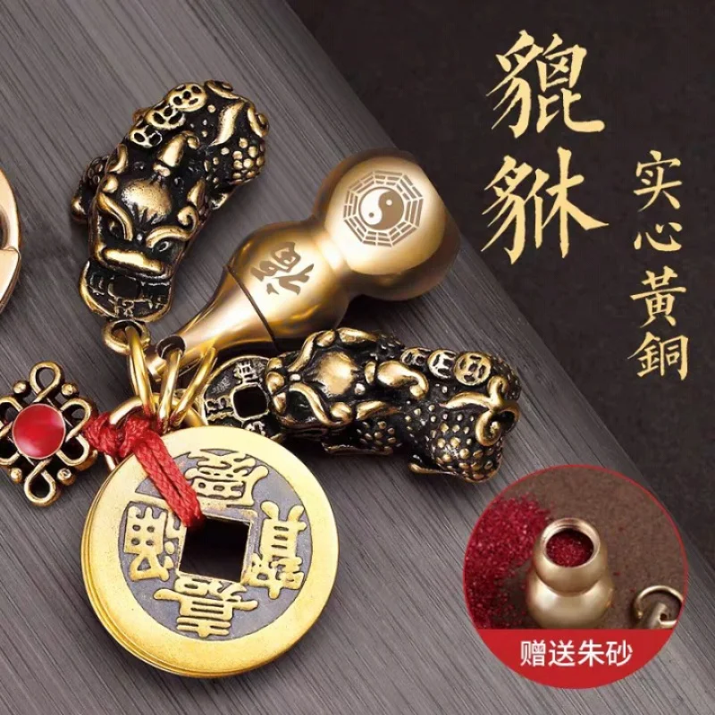 Pure Copper Double Pixiu Zodiac Keychain Pure Copper Gourd Keychain Left and Right Money Drawing Pi Xiu Pendant Qing Dynasty Fiv