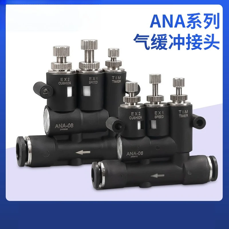ANA-06/08/10 Cushioning Connector External, Adjustable Air Cushioning Cylinder Speed Adjustable Throttle Valve